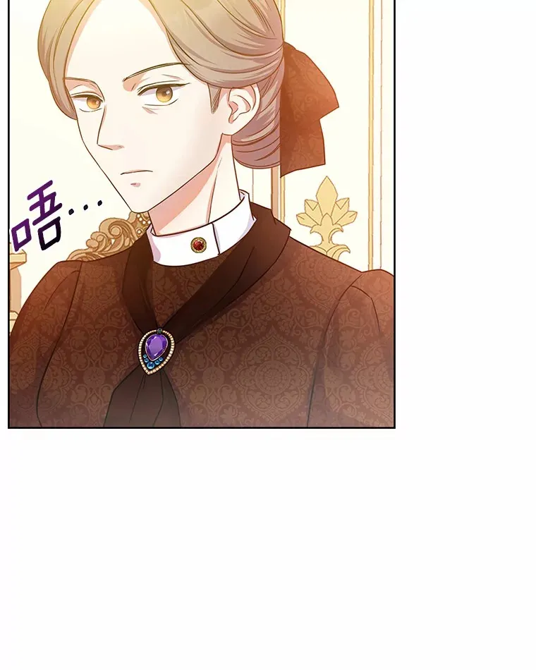 8.胆大的少女 第31页
