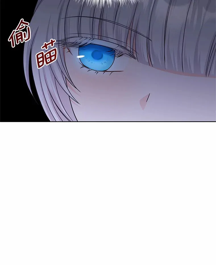 8.胆大的少女 第36页