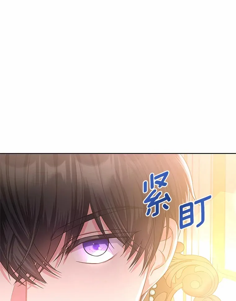 8.胆大的少女 第47页