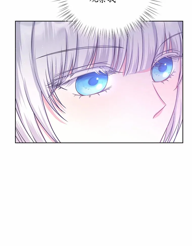8.胆大的少女 第50页