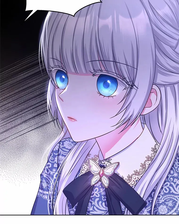 8.胆大的少女 第84页