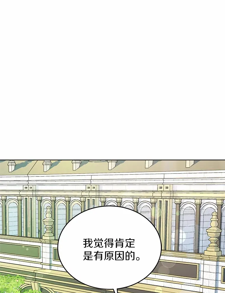 16.往事 第3页