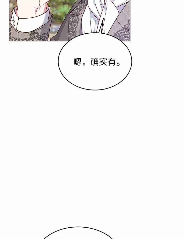 16.往事 第6页