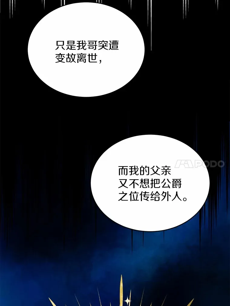 16.往事 第11页
