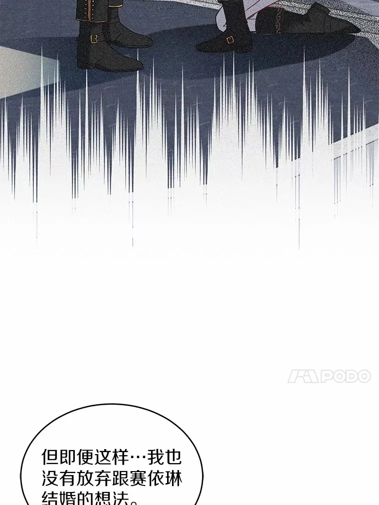 16.往事 第14页