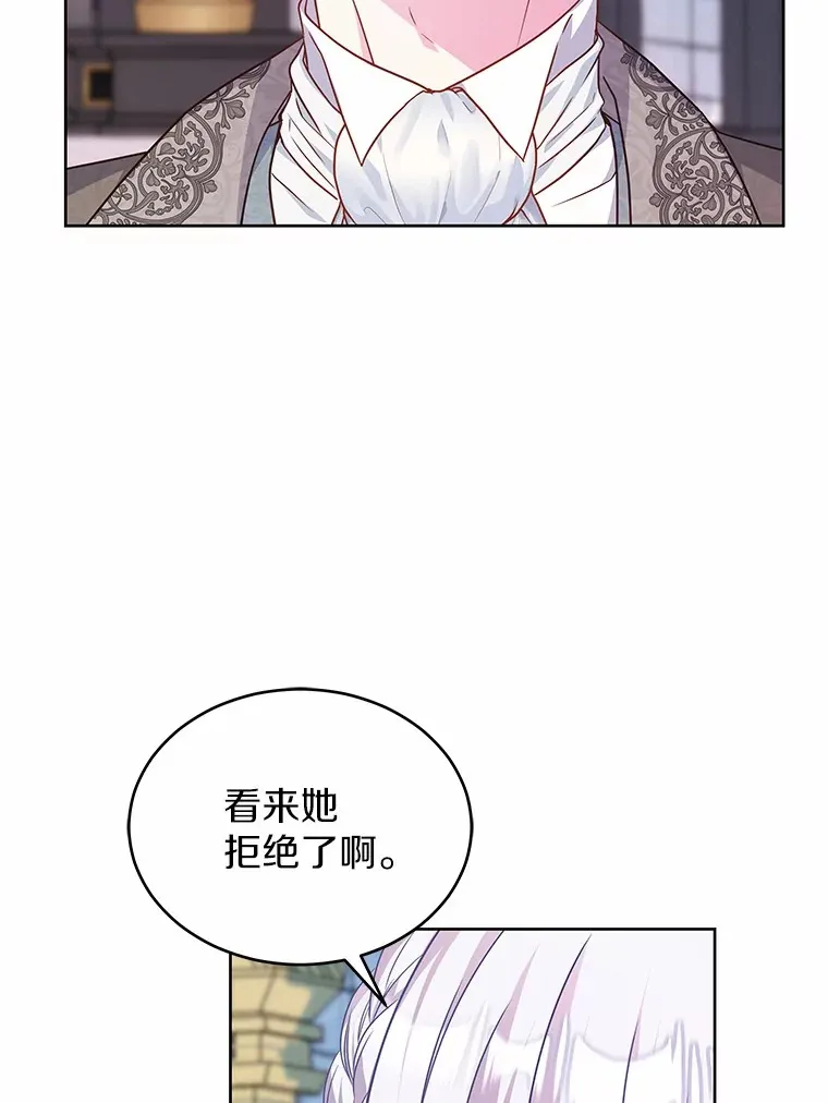 16.往事 第19页