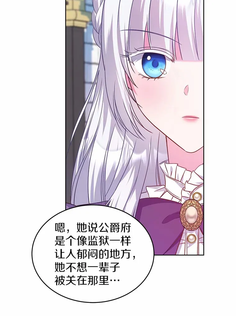 16.往事 第20页