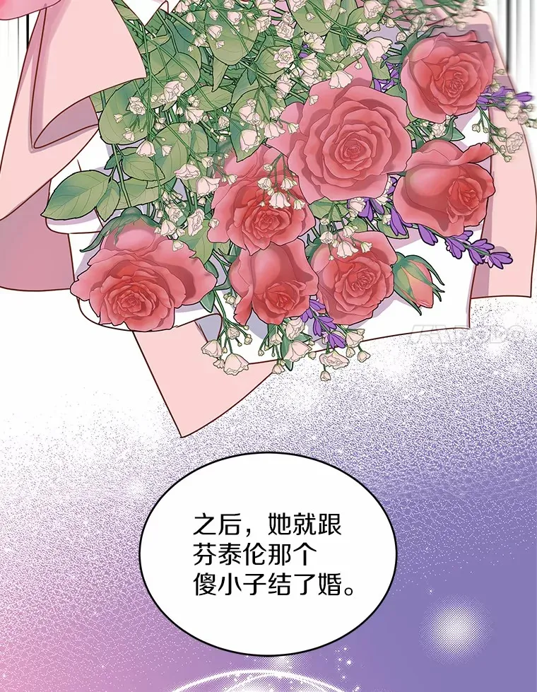 16.往事 第24页