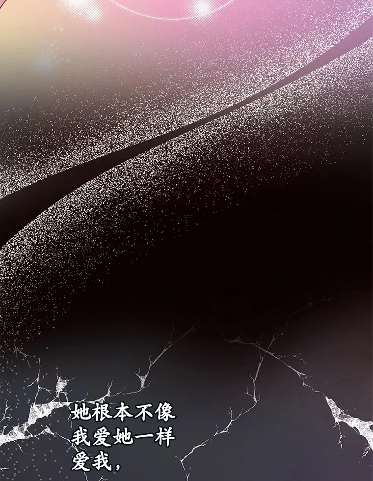 16.往事 第26页