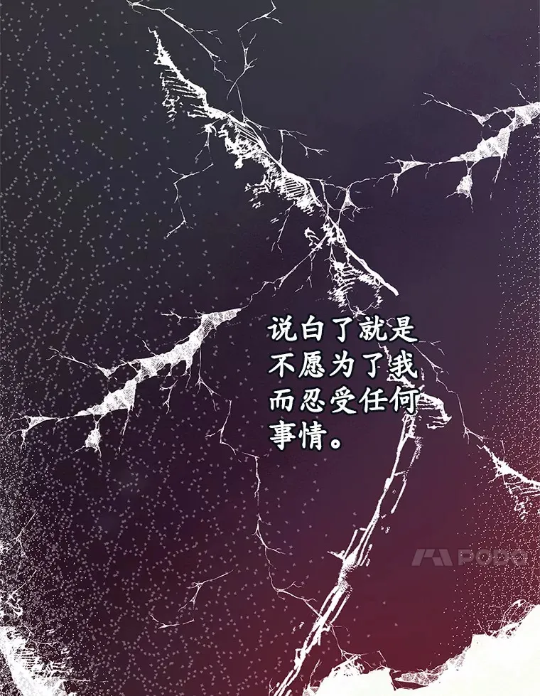 16.往事 第27页