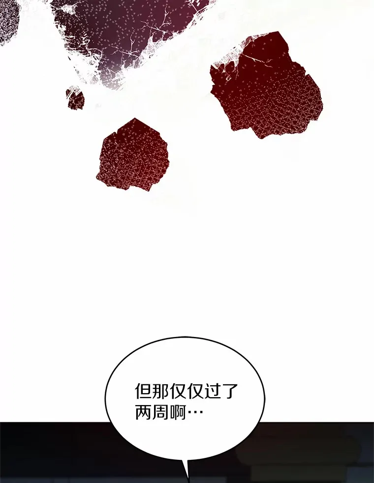 16.往事 第28页