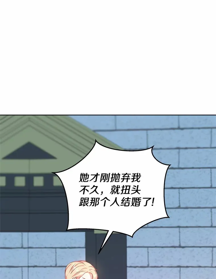 16.往事 第30页