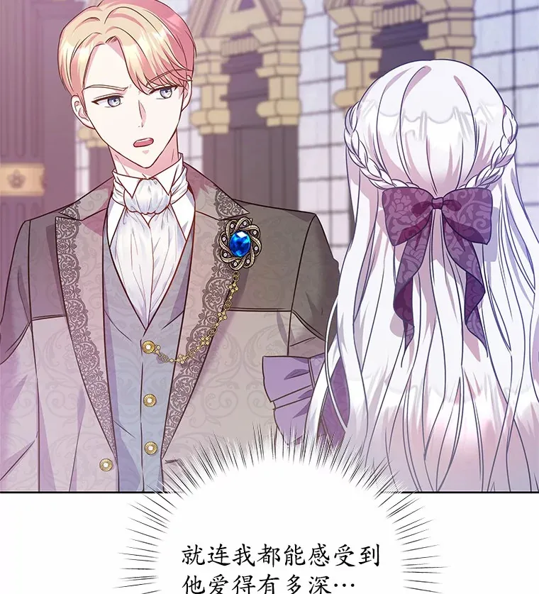 16.往事 第33页