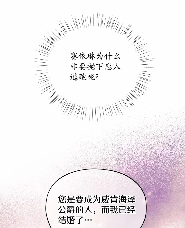 16.往事 第36页