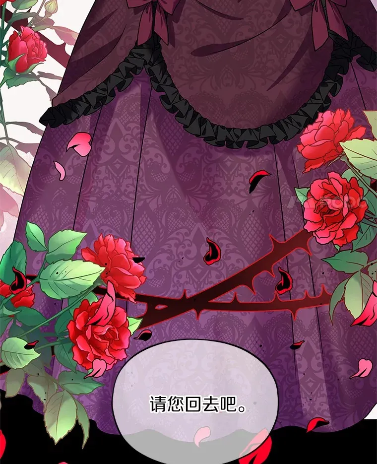 16.往事 第38页