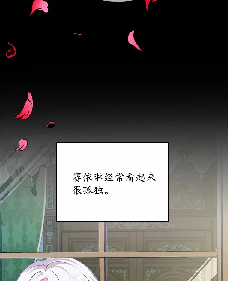 16.往事 第39页