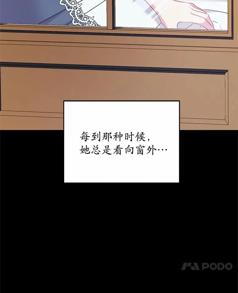 16.往事 第41页