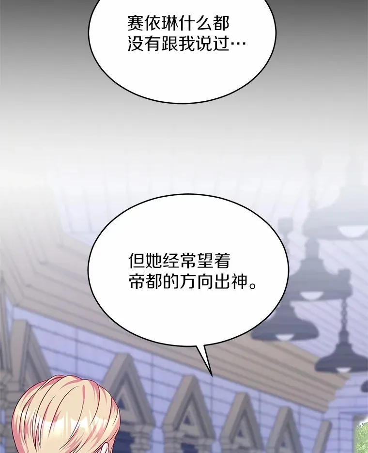 16.往事 第43页