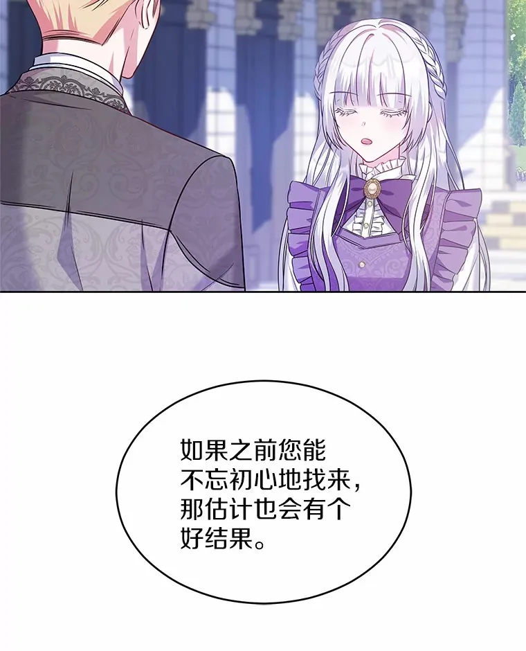 16.往事 第44页