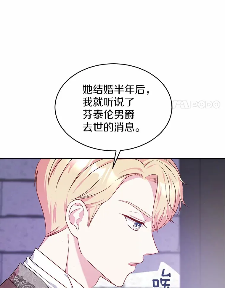 16.往事 第45页