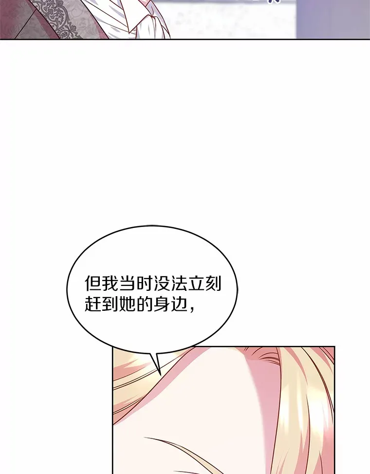 16.往事 第46页