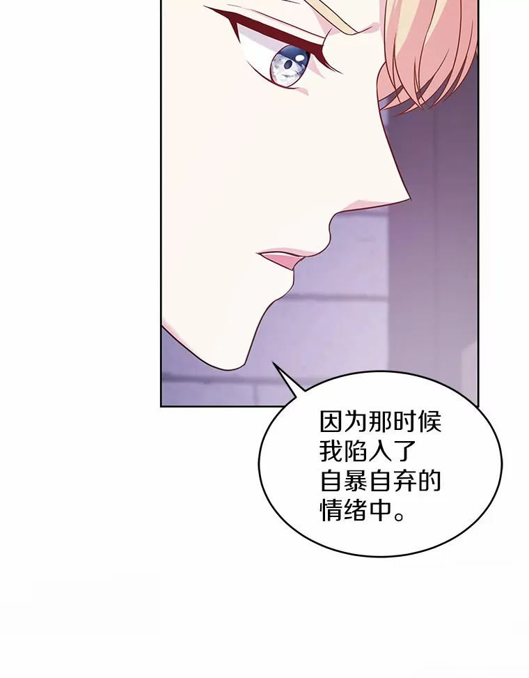 16.往事 第47页