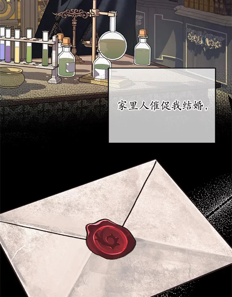 16.往事 第49页