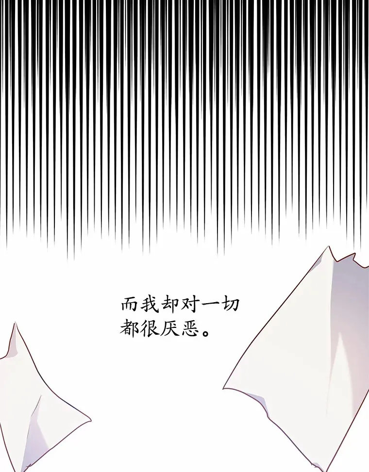 16.往事 第51页