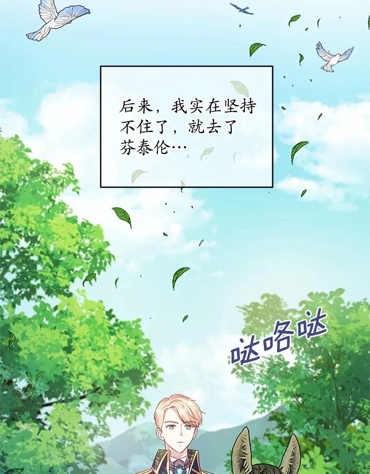 16.往事 第53页
