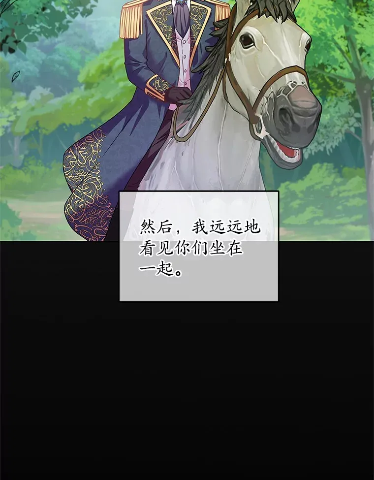 16.往事 第54页