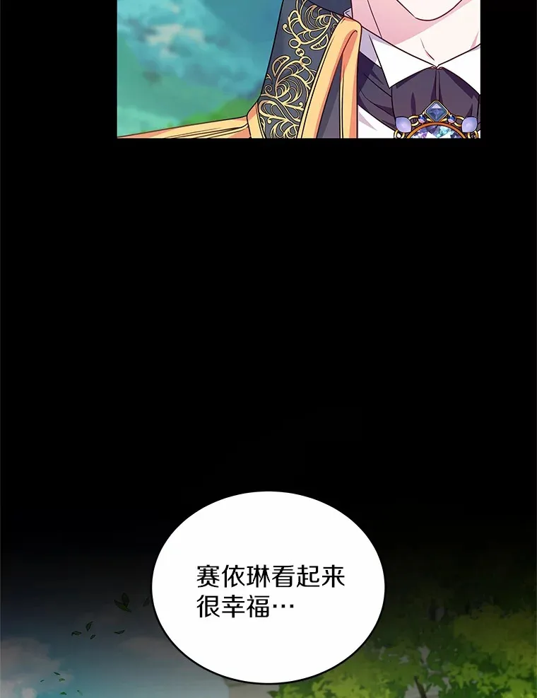 16.往事 第56页