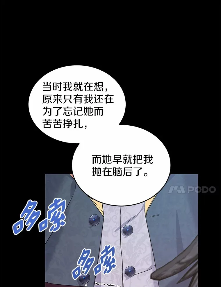 16.往事 第58页