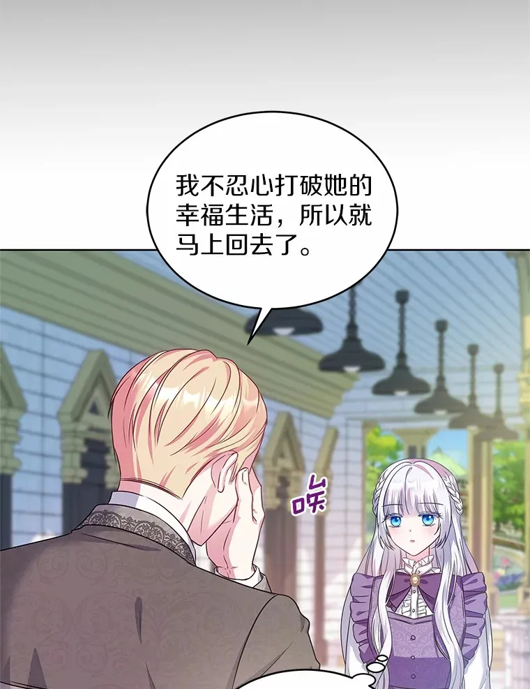 16.往事 第60页