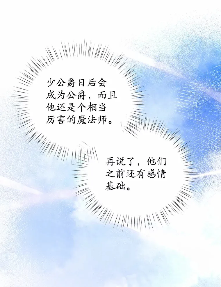 16.往事 第63页