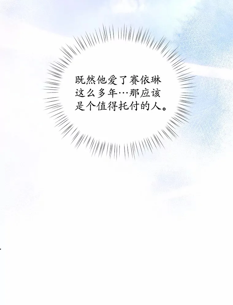 16.往事 第64页