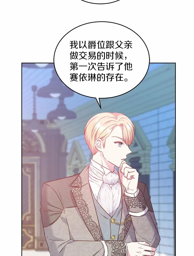 16.往事 第67页