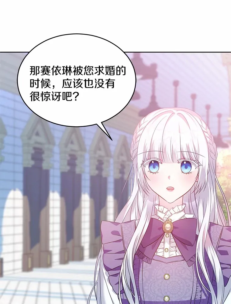 16.往事 第69页