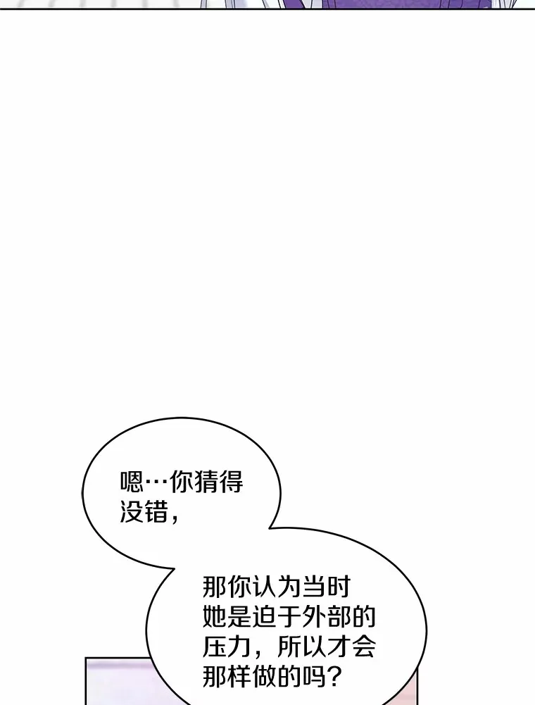 16.往事 第70页