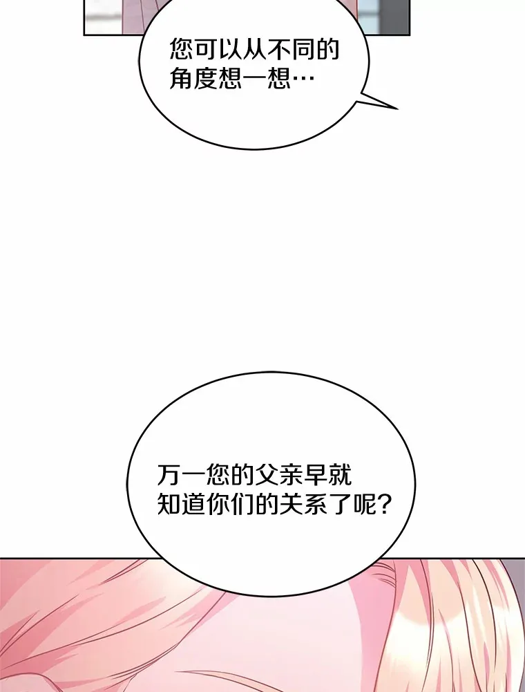 16.往事 第72页