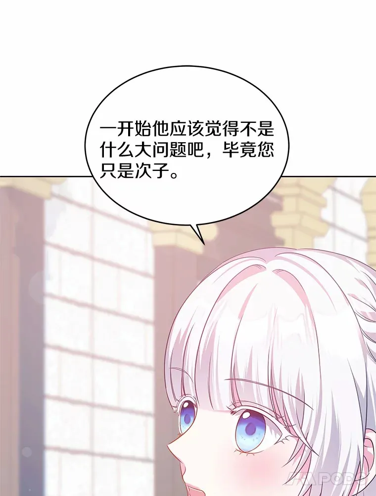 16.往事 第74页