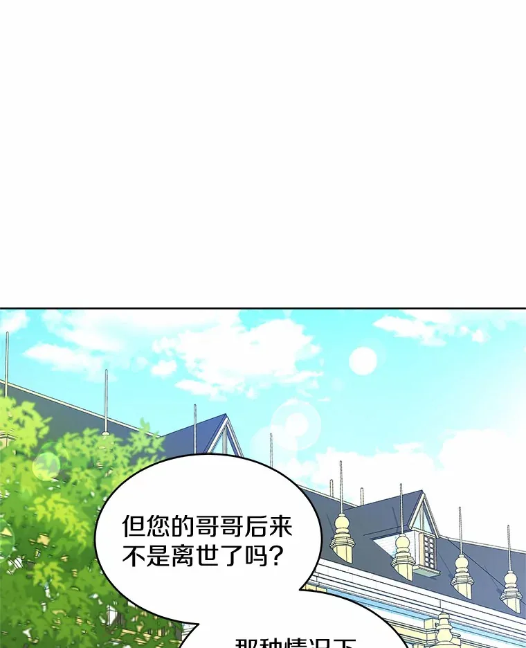 16.往事 第76页