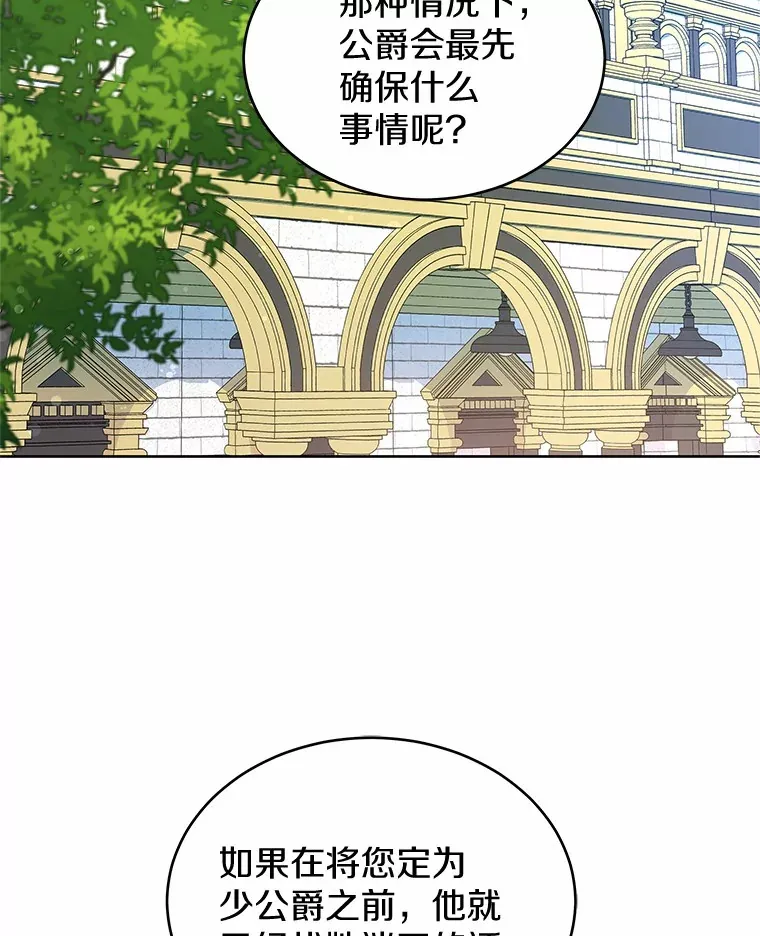 16.往事 第77页