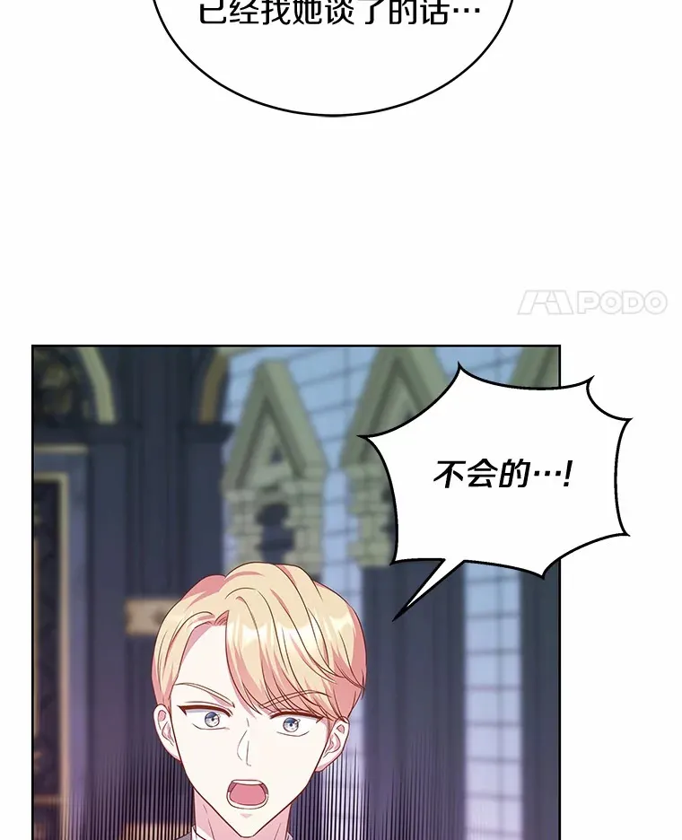 16.往事 第78页