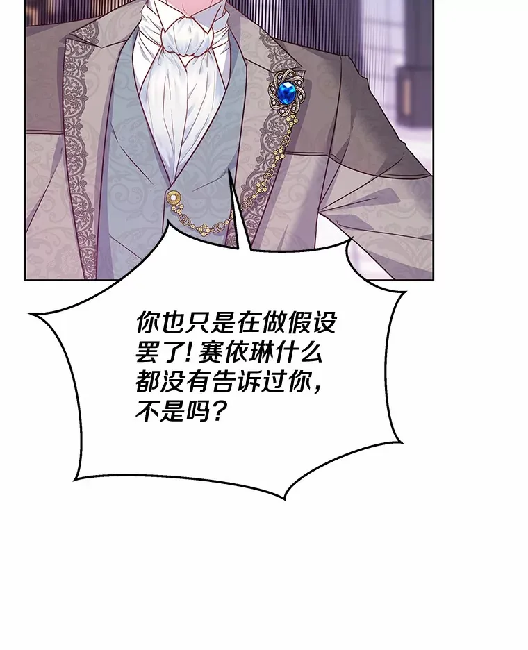 16.往事 第79页