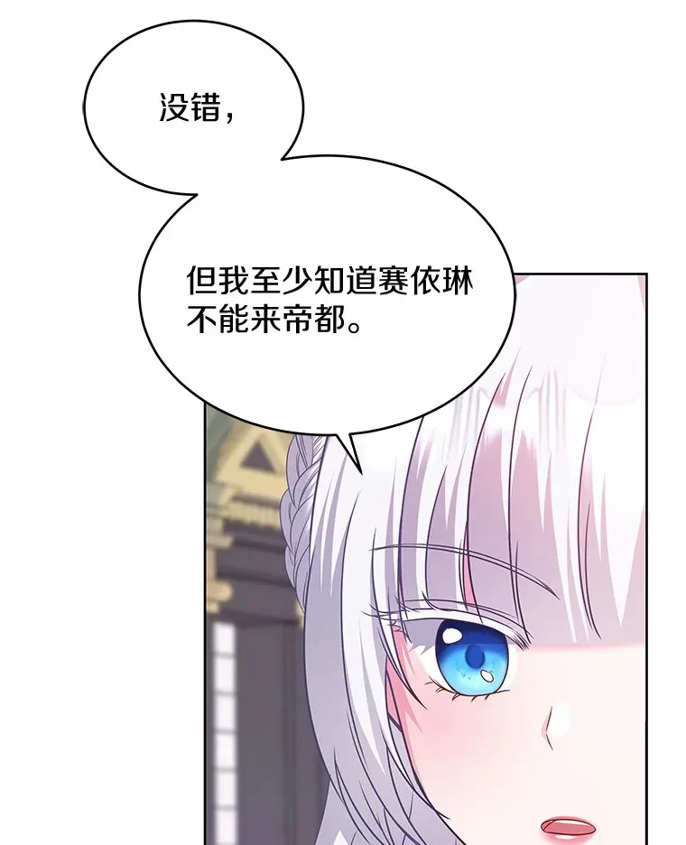 16.往事 第80页