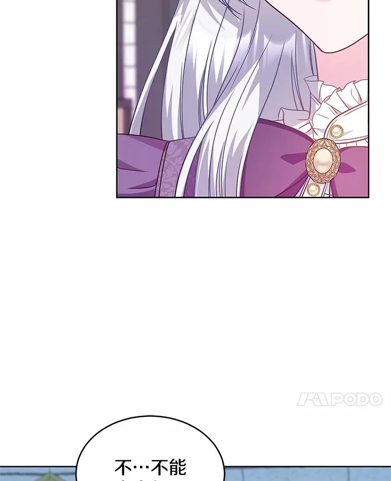 16.往事 第81页