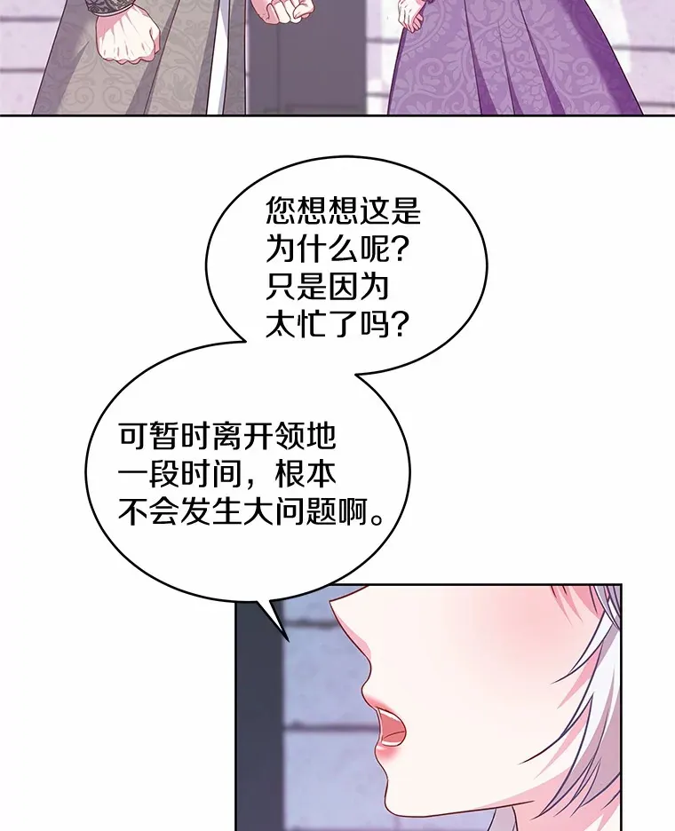 16.往事 第83页
