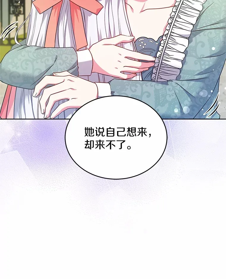 16.往事 第86页