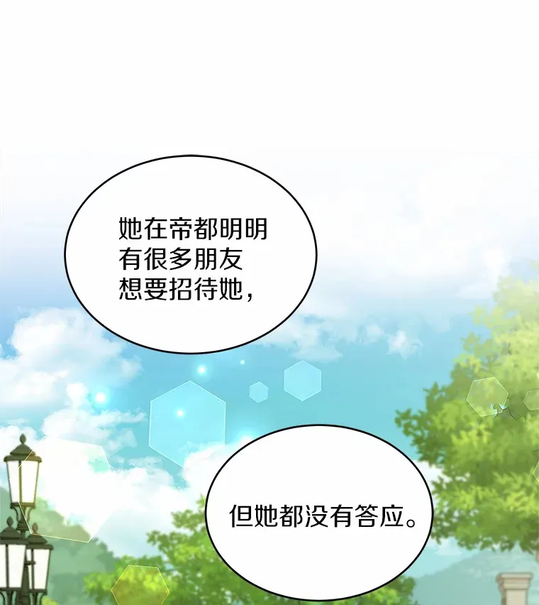 16.往事 第87页