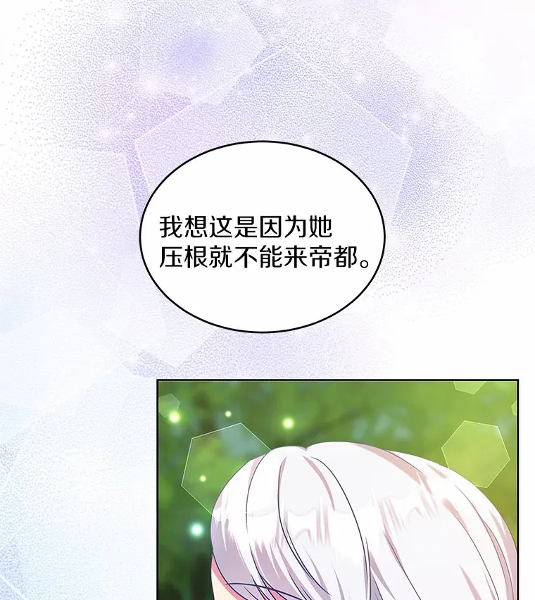 16.往事 第89页